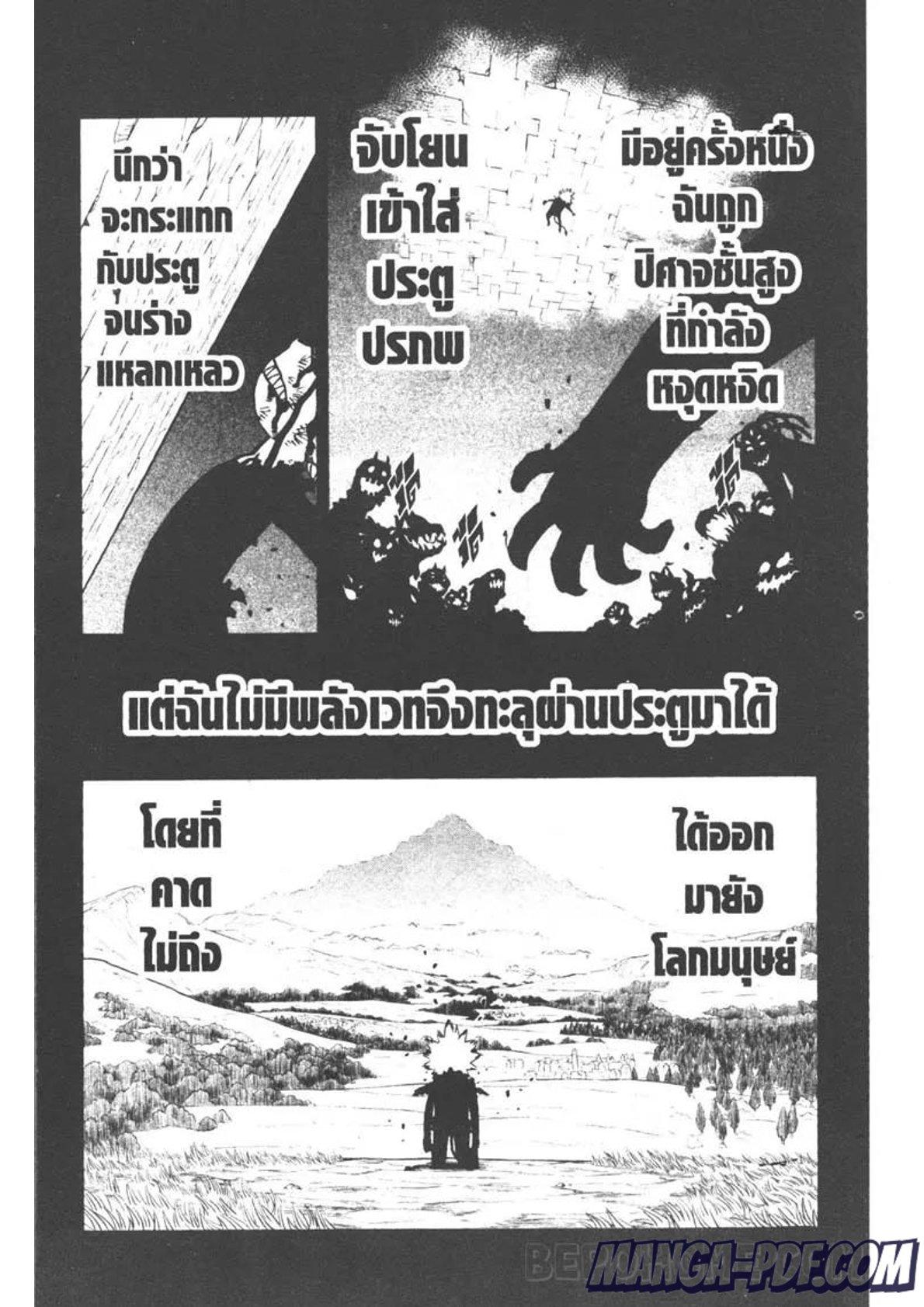 Manga-lc-com อ่านมังงะ อ่านการ์ตูน ออนไลน์ ฟรี Black Clover ตอนที่ 1 2 3 4 5 6 7 8 9 10 11 12 13 14 ฟรี ไม่มีโฆษณา Manga-lc - อ่าน มังงะ อ่าน การ์ตูน ออนไลน์ อ่านมังงะ ฟรี