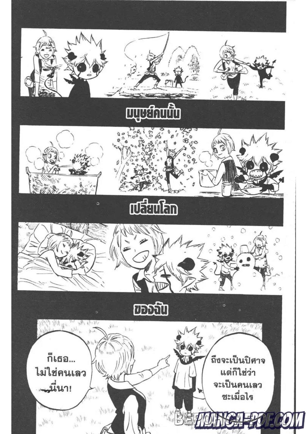 Manga-lc-com อ่านมังงะ อ่านการ์ตูน ออนไลน์ ฟรี Black Clover ตอนที่ 1 2 3 4 5 6 7 8 9 10 11 12 13 14 ฟรี ไม่มีโฆษณา Manga-lc - อ่าน มังงะ อ่าน การ์ตูน ออนไลน์ อ่านมังงะ ฟรี