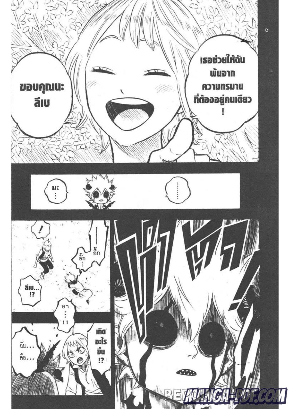 Manga-lc-com อ่านมังงะ อ่านการ์ตูน ออนไลน์ ฟรี Black Clover ตอนที่ 1 2 3 4 5 6 7 8 9 10 11 12 13 14 ฟรี ไม่มีโฆษณา Manga-lc - อ่าน มังงะ อ่าน การ์ตูน ออนไลน์ อ่านมังงะ ฟรี