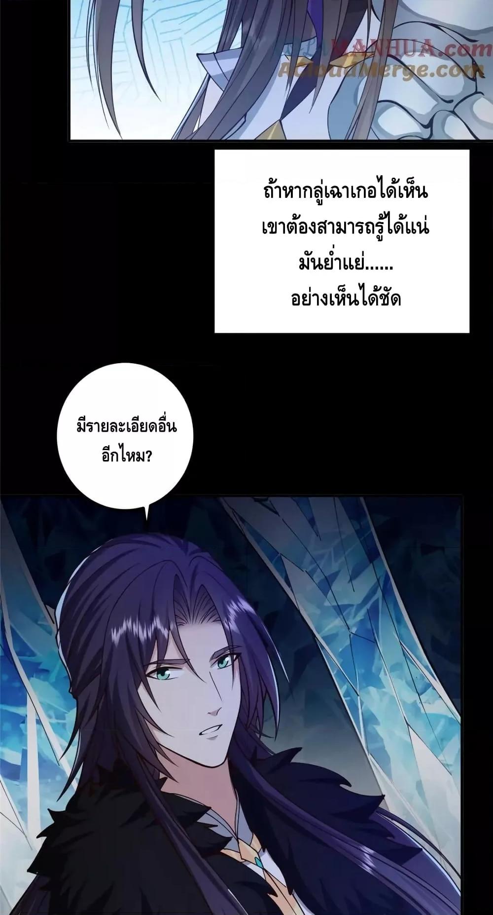 Manga-lc-com อ่านมังงะ อ่านการ์ตูน ออนไลน์ ฟรี KeepALowProf ตอนที่ 1 2 3 4 5 6 7 8 9 10 11 12 13 14 ฟรี ไม่มีโฆษณา Manga-lc - อ่าน มังงะ อ่าน การ์ตูน ออนไลน์ อ่านมังงะ ฟรี