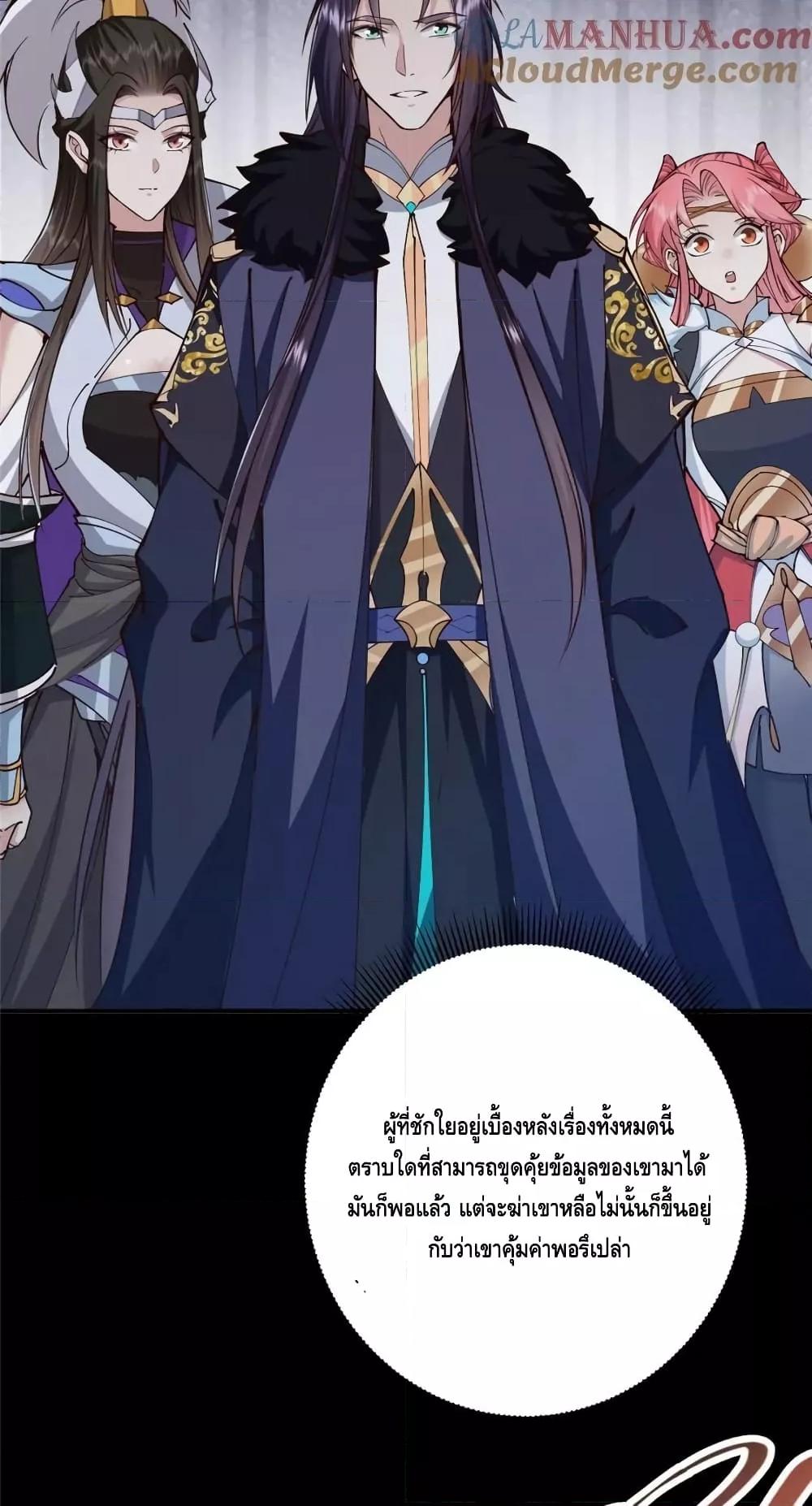 Manga-lc-com อ่านมังงะ อ่านการ์ตูน ออนไลน์ ฟรี KeepALowProf ตอนที่ 1 2 3 4 5 6 7 8 9 10 11 12 13 14 ฟรี ไม่มีโฆษณา Manga-lc - อ่าน มังงะ อ่าน การ์ตูน ออนไลน์ อ่านมังงะ ฟรี