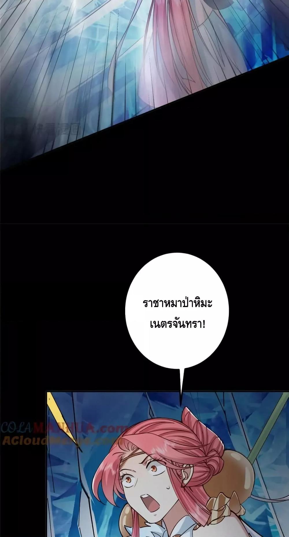 Manga-lc-com อ่านมังงะ อ่านการ์ตูน ออนไลน์ ฟรี KeepALowProf ตอนที่ 1 2 3 4 5 6 7 8 9 10 11 12 13 14 ฟรี ไม่มีโฆษณา Manga-lc - อ่าน มังงะ อ่าน การ์ตูน ออนไลน์ อ่านมังงะ ฟรี