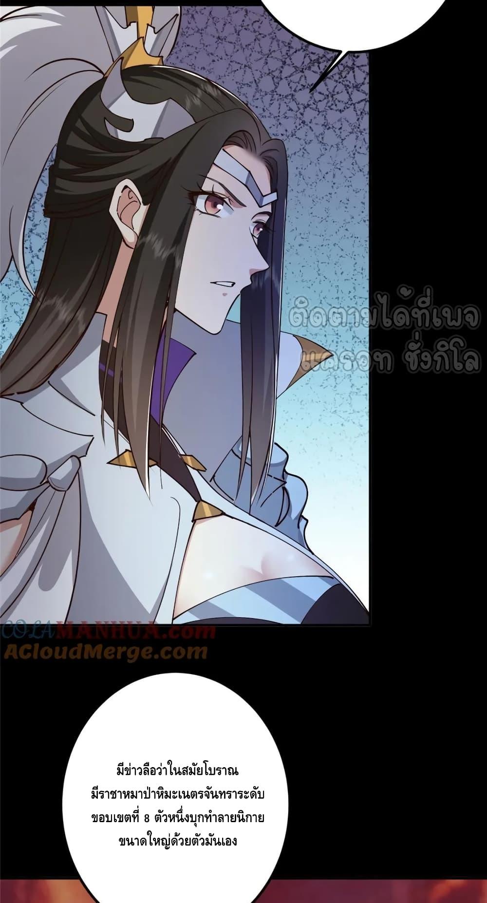 Manga-lc-com อ่านมังงะ อ่านการ์ตูน ออนไลน์ ฟรี KeepALowProf ตอนที่ 1 2 3 4 5 6 7 8 9 10 11 12 13 14 ฟรี ไม่มีโฆษณา Manga-lc - อ่าน มังงะ อ่าน การ์ตูน ออนไลน์ อ่านมังงะ ฟรี