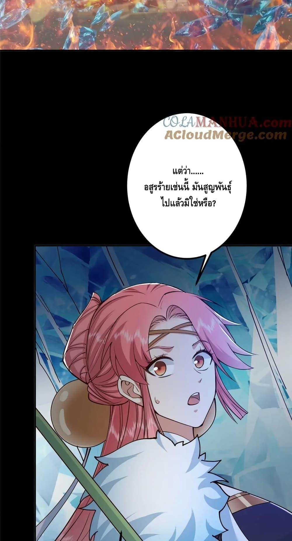 Manga-lc-com อ่านมังงะ อ่านการ์ตูน ออนไลน์ ฟรี KeepALowProf ตอนที่ 1 2 3 4 5 6 7 8 9 10 11 12 13 14 ฟรี ไม่มีโฆษณา Manga-lc - อ่าน มังงะ อ่าน การ์ตูน ออนไลน์ อ่านมังงะ ฟรี