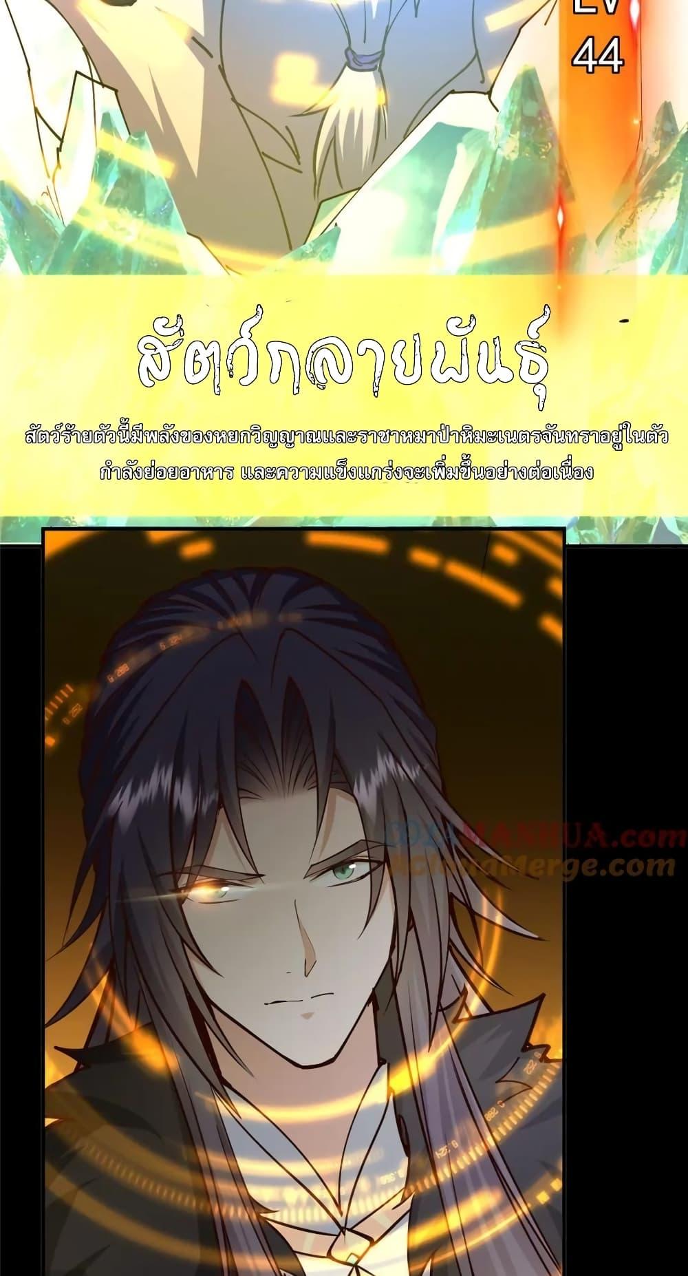 Manga-lc-com อ่านมังงะ อ่านการ์ตูน ออนไลน์ ฟรี KeepALowProf ตอนที่ 1 2 3 4 5 6 7 8 9 10 11 12 13 14 ฟรี ไม่มีโฆษณา Manga-lc - อ่าน มังงะ อ่าน การ์ตูน ออนไลน์ อ่านมังงะ ฟรี