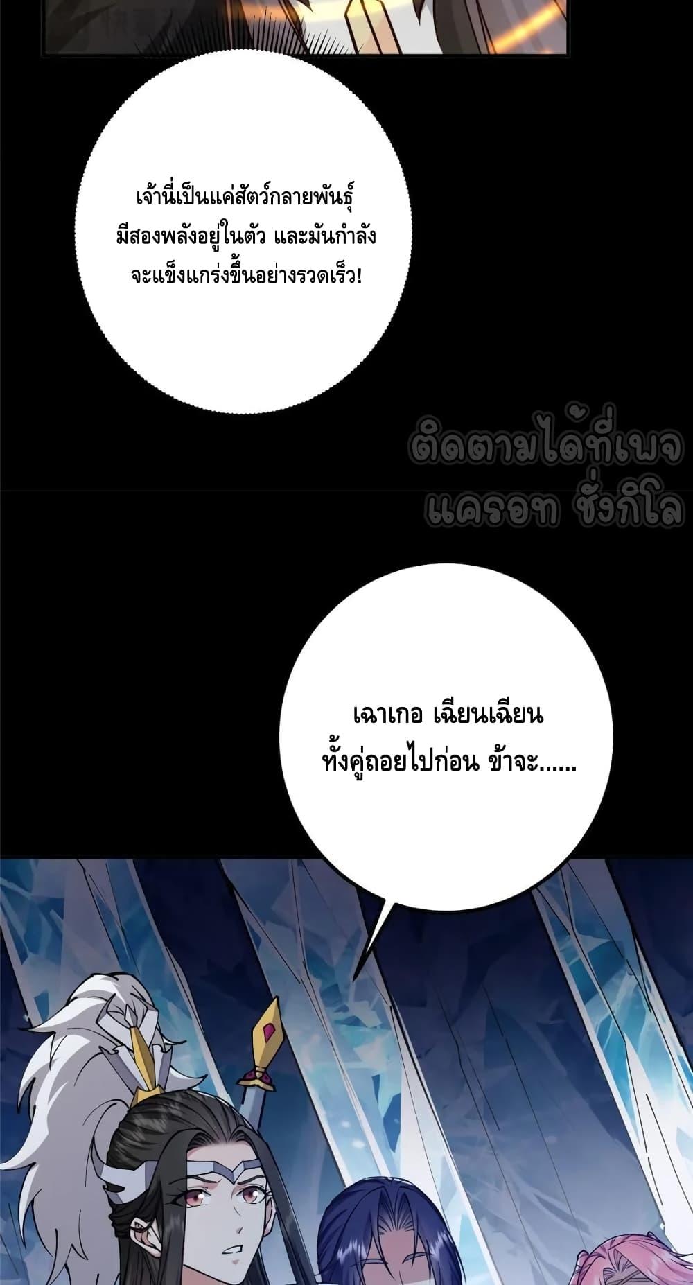 Manga-lc-com อ่านมังงะ อ่านการ์ตูน ออนไลน์ ฟรี KeepALowProf ตอนที่ 1 2 3 4 5 6 7 8 9 10 11 12 13 14 ฟรี ไม่มีโฆษณา Manga-lc - อ่าน มังงะ อ่าน การ์ตูน ออนไลน์ อ่านมังงะ ฟรี