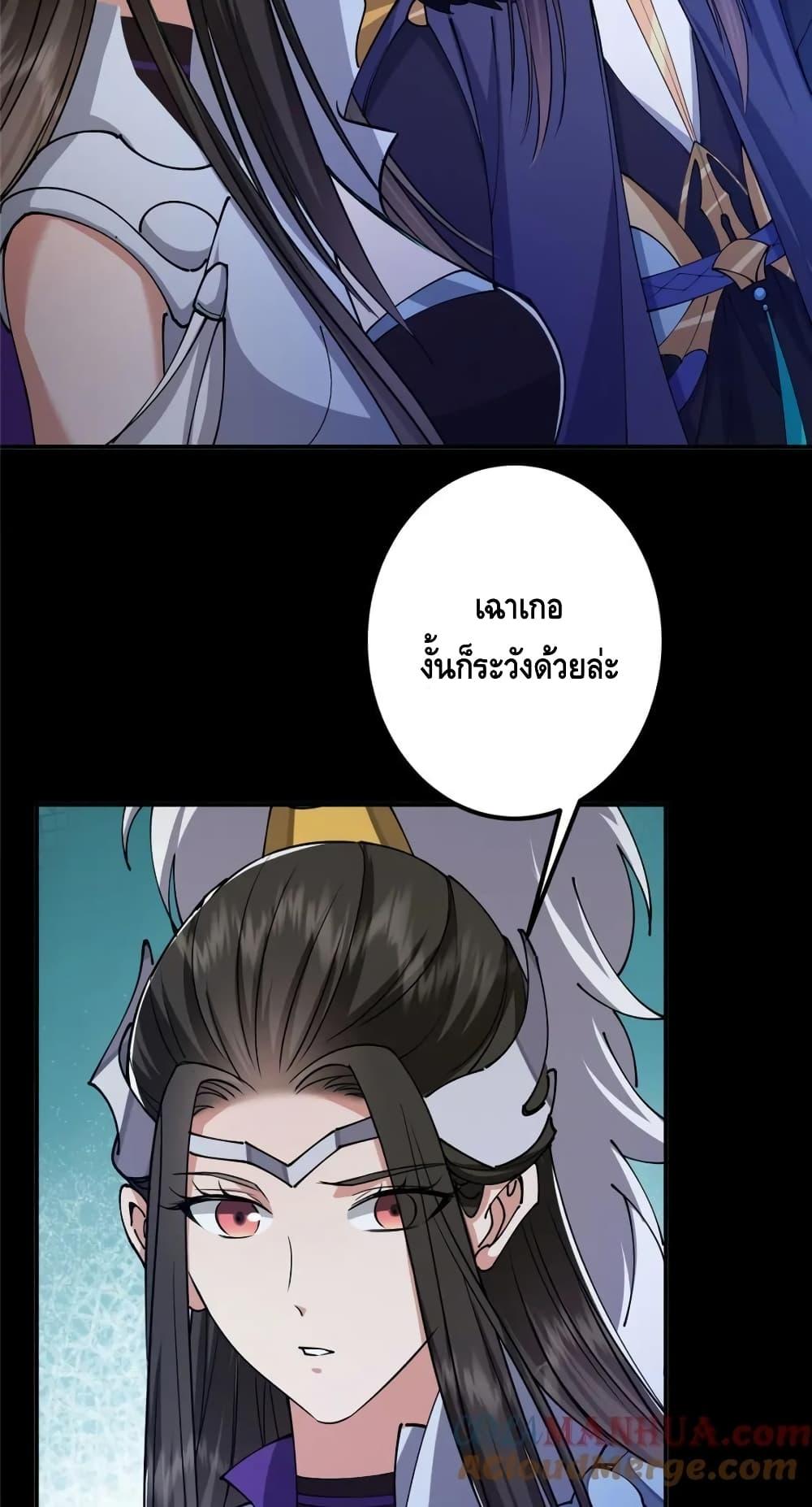 Manga-lc-com อ่านมังงะ อ่านการ์ตูน ออนไลน์ ฟรี KeepALowProf ตอนที่ 1 2 3 4 5 6 7 8 9 10 11 12 13 14 ฟรี ไม่มีโฆษณา Manga-lc - อ่าน มังงะ อ่าน การ์ตูน ออนไลน์ อ่านมังงะ ฟรี