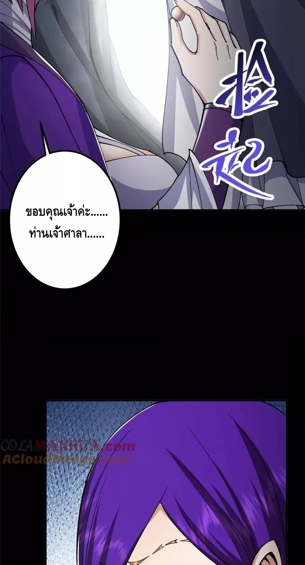 Manga-lc-com อ่านมังงะ อ่านการ์ตูน ออนไลน์ ฟรี KeepALowProf ตอนที่ 1 2 3 4 5 6 7 8 9 10 11 12 13 14 ฟรี ไม่มีโฆษณา Manga-lc - อ่าน มังงะ อ่าน การ์ตูน ออนไลน์ อ่านมังงะ ฟรี