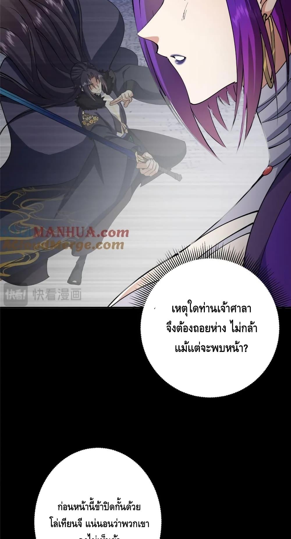 Manga-lc-com อ่านมังงะ อ่านการ์ตูน ออนไลน์ ฟรี KeepALowProf ตอนที่ 1 2 3 4 5 6 7 8 9 10 11 12 13 14 ฟรี ไม่มีโฆษณา Manga-lc - อ่าน มังงะ อ่าน การ์ตูน ออนไลน์ อ่านมังงะ ฟรี