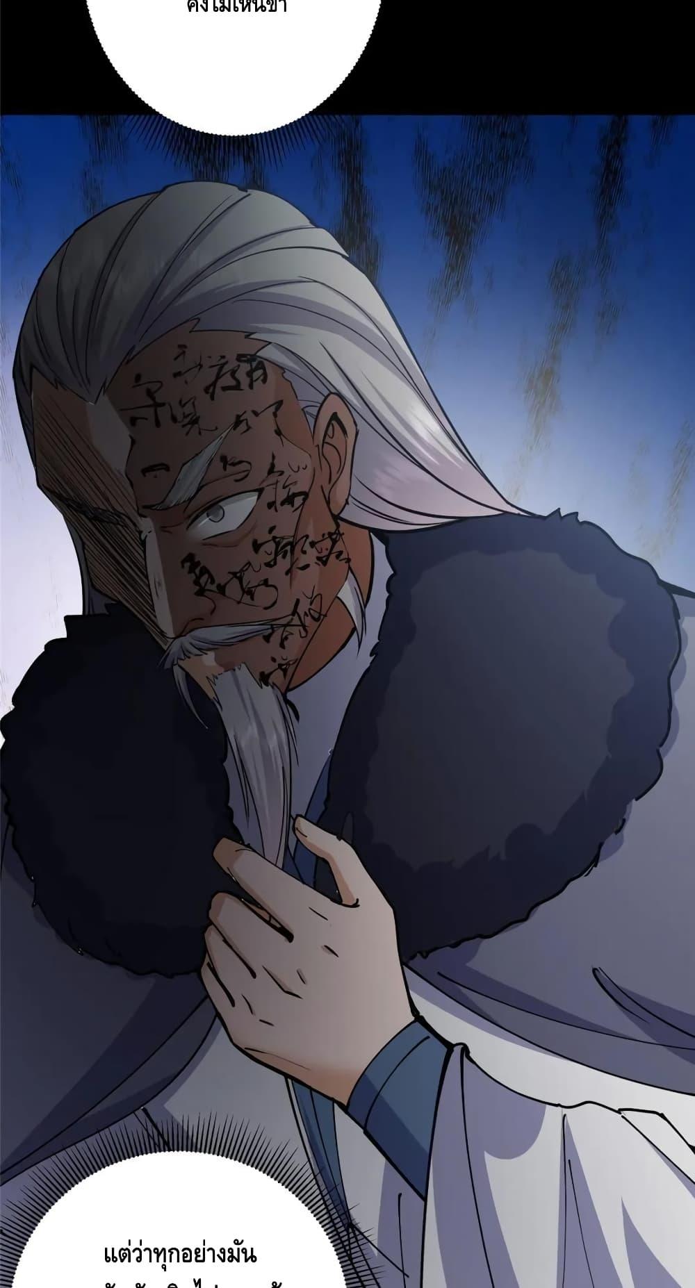 Manga-lc-com อ่านมังงะ อ่านการ์ตูน ออนไลน์ ฟรี KeepALowProf ตอนที่ 1 2 3 4 5 6 7 8 9 10 11 12 13 14 ฟรี ไม่มีโฆษณา Manga-lc - อ่าน มังงะ อ่าน การ์ตูน ออนไลน์ อ่านมังงะ ฟรี