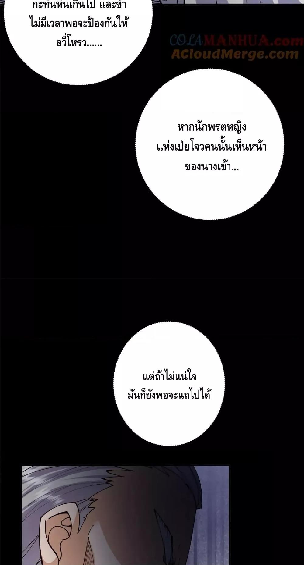Manga-lc-com อ่านมังงะ อ่านการ์ตูน ออนไลน์ ฟรี KeepALowProf ตอนที่ 1 2 3 4 5 6 7 8 9 10 11 12 13 14 ฟรี ไม่มีโฆษณา Manga-lc - อ่าน มังงะ อ่าน การ์ตูน ออนไลน์ อ่านมังงะ ฟรี