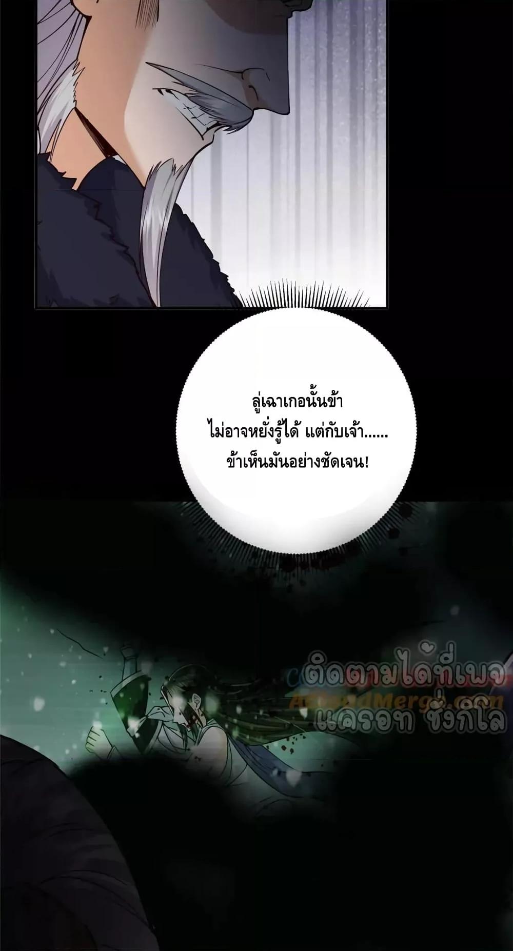 Manga-lc-com อ่านมังงะ อ่านการ์ตูน ออนไลน์ ฟรี KeepALowProf ตอนที่ 1 2 3 4 5 6 7 8 9 10 11 12 13 14 ฟรี ไม่มีโฆษณา Manga-lc - อ่าน มังงะ อ่าน การ์ตูน ออนไลน์ อ่านมังงะ ฟรี