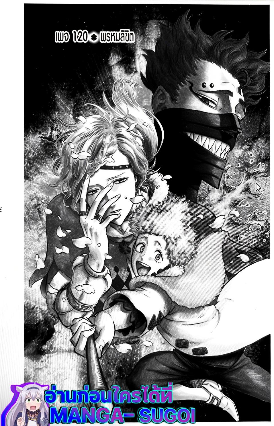 Manga-lc-com อ่านมังงะ อ่านการ์ตูน ออนไลน์ ฟรี Black Clover ตอนที่ 1 2 3 4 5 6 7 8 9 10 11 12 13 14 ฟรี ไม่มีโฆษณา Manga-lc - อ่าน มังงะ อ่าน การ์ตูน ออนไลน์ อ่านมังงะ ฟรี