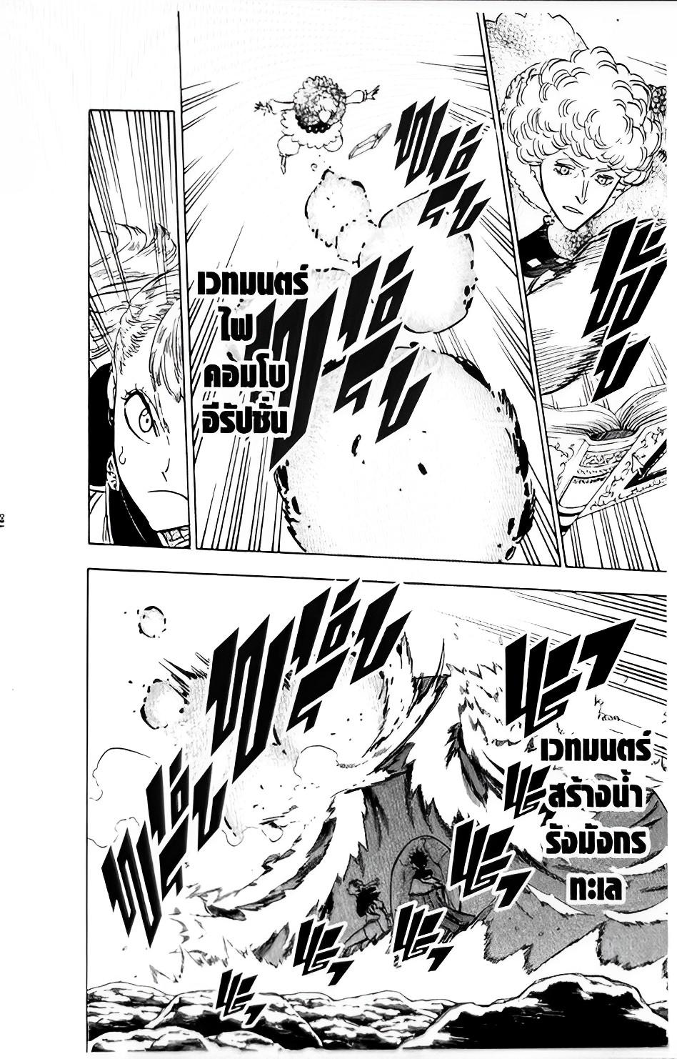 Manga-lc-com อ่านมังงะ อ่านการ์ตูน ออนไลน์ ฟรี Black Clover ตอนที่ 1 2 3 4 5 6 7 8 9 10 11 12 13 14 ฟรี ไม่มีโฆษณา Manga-lc - อ่าน มังงะ อ่าน การ์ตูน ออนไลน์ อ่านมังงะ ฟรี