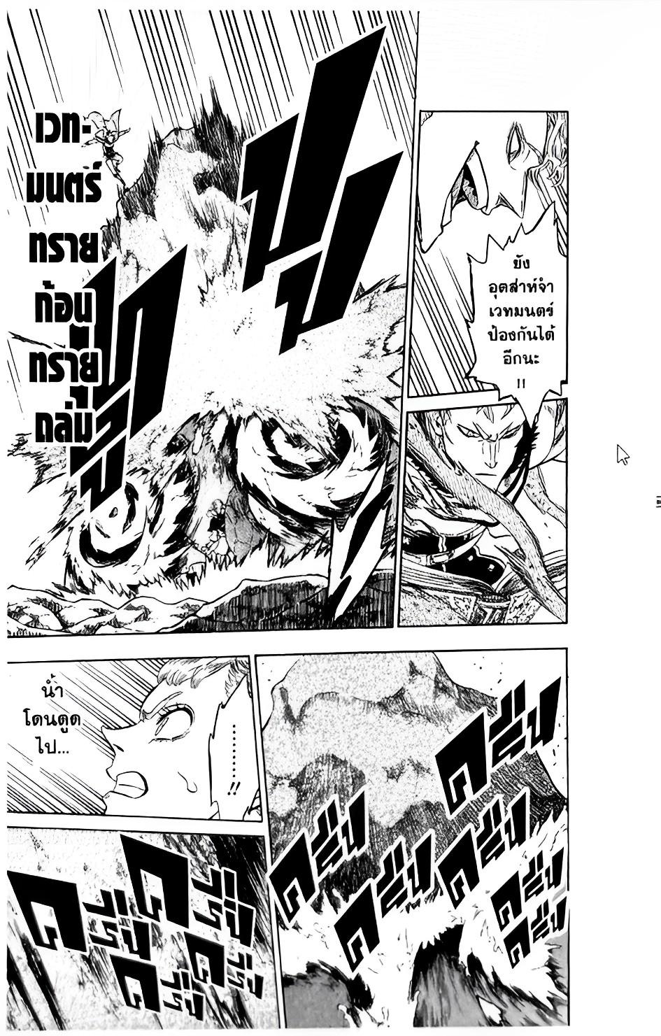 Manga-lc-com อ่านมังงะ อ่านการ์ตูน ออนไลน์ ฟรี Black Clover ตอนที่ 1 2 3 4 5 6 7 8 9 10 11 12 13 14 ฟรี ไม่มีโฆษณา Manga-lc - อ่าน มังงะ อ่าน การ์ตูน ออนไลน์ อ่านมังงะ ฟรี