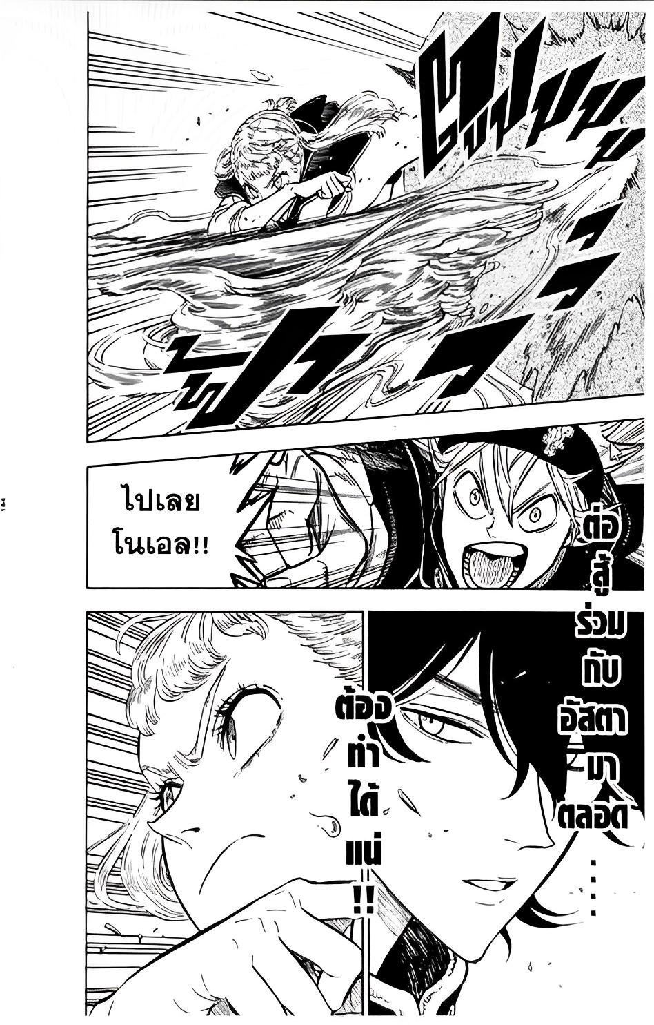 Manga-lc-com อ่านมังงะ อ่านการ์ตูน ออนไลน์ ฟรี Black Clover ตอนที่ 1 2 3 4 5 6 7 8 9 10 11 12 13 14 ฟรี ไม่มีโฆษณา Manga-lc - อ่าน มังงะ อ่าน การ์ตูน ออนไลน์ อ่านมังงะ ฟรี