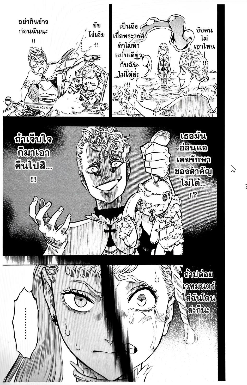 Manga-lc-com อ่านมังงะ อ่านการ์ตูน ออนไลน์ ฟรี Black Clover ตอนที่ 1 2 3 4 5 6 7 8 9 10 11 12 13 14 ฟรี ไม่มีโฆษณา Manga-lc - อ่าน มังงะ อ่าน การ์ตูน ออนไลน์ อ่านมังงะ ฟรี
