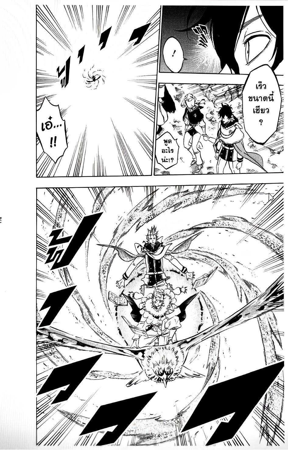 Manga-lc-com อ่านมังงะ อ่านการ์ตูน ออนไลน์ ฟรี Black Clover ตอนที่ 1 2 3 4 5 6 7 8 9 10 11 12 13 14 ฟรี ไม่มีโฆษณา Manga-lc - อ่าน มังงะ อ่าน การ์ตูน ออนไลน์ อ่านมังงะ ฟรี