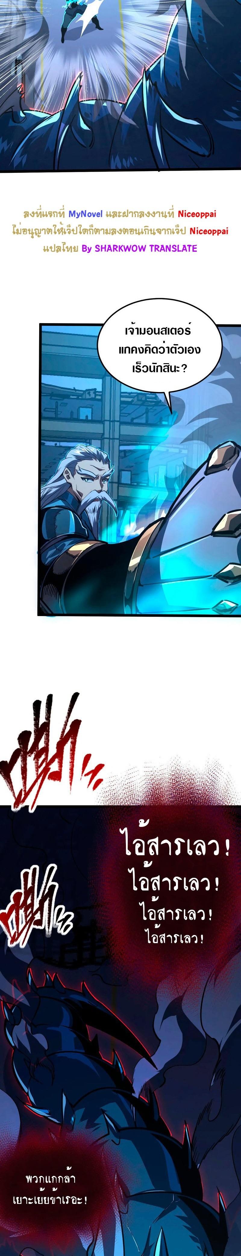 Manga-lc-com อ่านมังงะ อ่านการ์ตูน ออนไลน์ ฟรี Rise From The Rubble ตอนที่ 1 2 3 4 5 6 7 8 9 10 11 12 13 14 ฟรี ไม่มีโฆษณา Manga-lc - อ่าน มังงะ อ่าน การ์ตูน ออนไลน์ อ่านมังงะ ฟรี