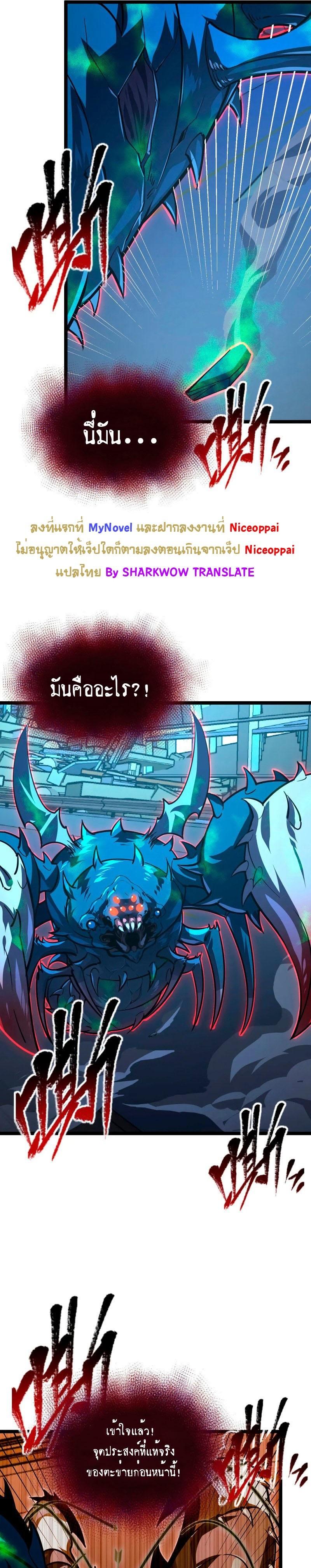 Manga-lc-com อ่านมังงะ อ่านการ์ตูน ออนไลน์ ฟรี Rise From The Rubble ตอนที่ 1 2 3 4 5 6 7 8 9 10 11 12 13 14 ฟรี ไม่มีโฆษณา Manga-lc - อ่าน มังงะ อ่าน การ์ตูน ออนไลน์ อ่านมังงะ ฟรี