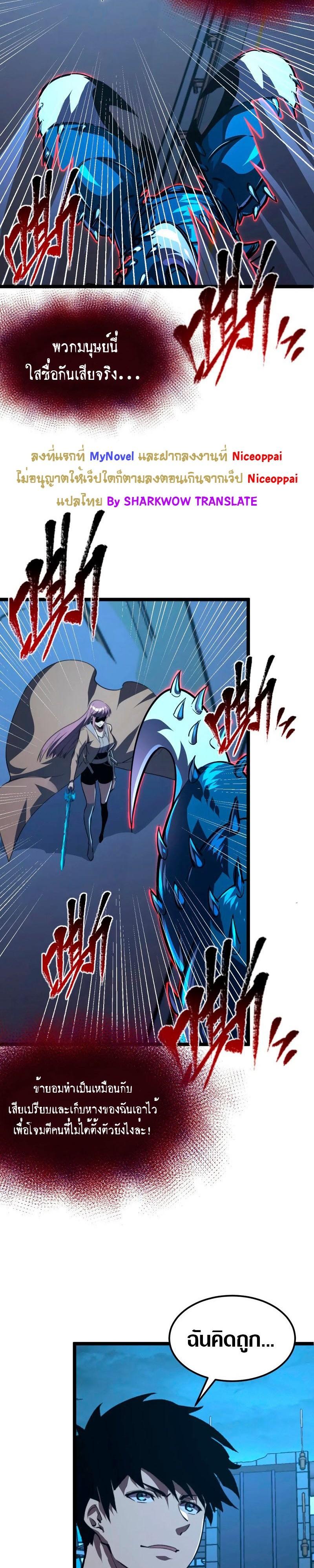 Manga-lc-com อ่านมังงะ อ่านการ์ตูน ออนไลน์ ฟรี Rise From The Rubble ตอนที่ 1 2 3 4 5 6 7 8 9 10 11 12 13 14 ฟรี ไม่มีโฆษณา Manga-lc - อ่าน มังงะ อ่าน การ์ตูน ออนไลน์ อ่านมังงะ ฟรี