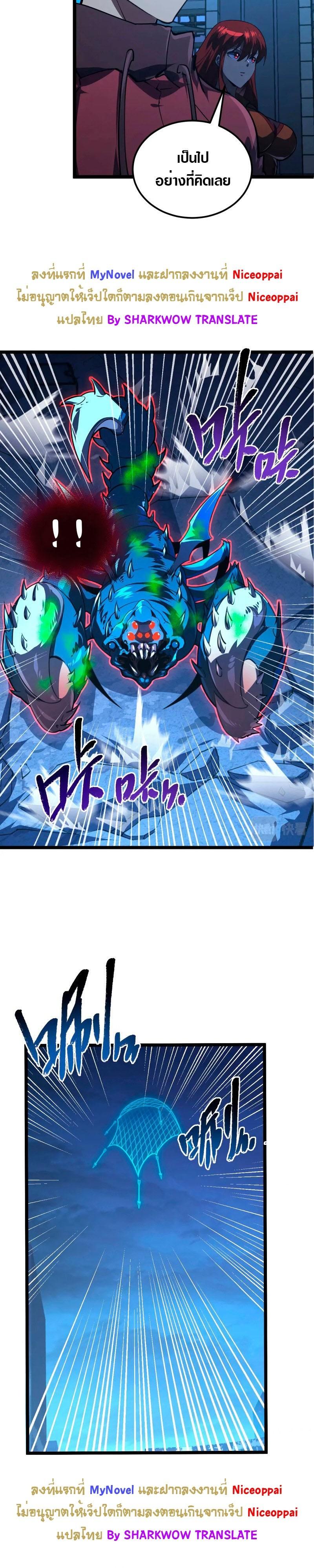 Manga-lc-com อ่านมังงะ อ่านการ์ตูน ออนไลน์ ฟรี Rise From The Rubble ตอนที่ 1 2 3 4 5 6 7 8 9 10 11 12 13 14 ฟรี ไม่มีโฆษณา Manga-lc - อ่าน มังงะ อ่าน การ์ตูน ออนไลน์ อ่านมังงะ ฟรี