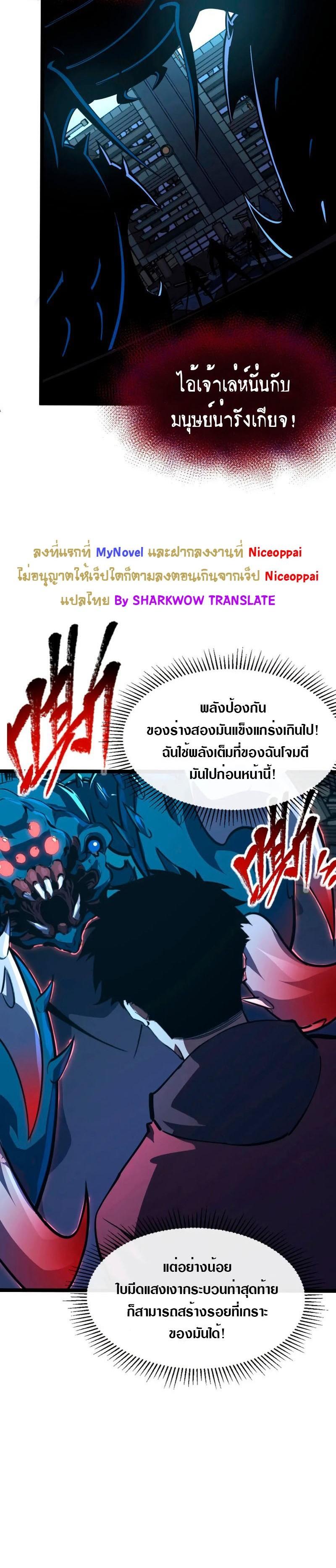 Manga-lc-com อ่านมังงะ อ่านการ์ตูน ออนไลน์ ฟรี Rise From The Rubble ตอนที่ 1 2 3 4 5 6 7 8 9 10 11 12 13 14 ฟรี ไม่มีโฆษณา Manga-lc - อ่าน มังงะ อ่าน การ์ตูน ออนไลน์ อ่านมังงะ ฟรี