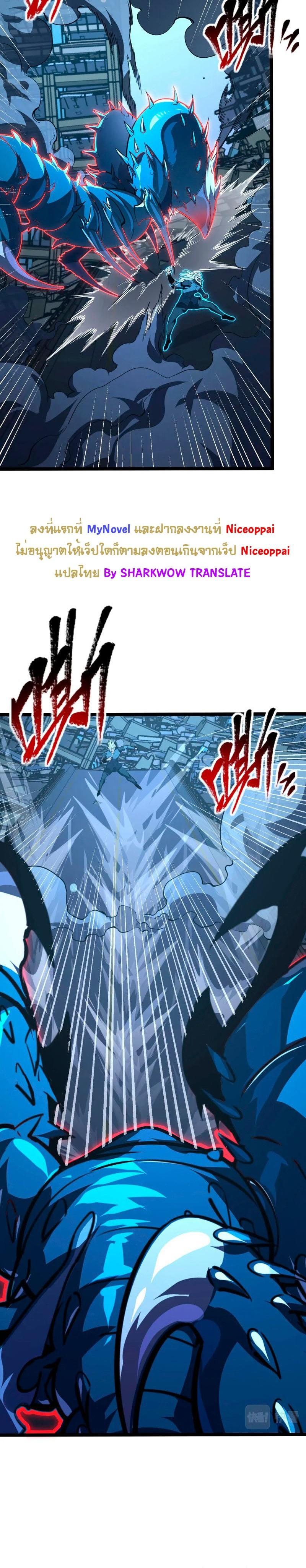 Manga-lc-com อ่านมังงะ อ่านการ์ตูน ออนไลน์ ฟรี Rise From The Rubble ตอนที่ 1 2 3 4 5 6 7 8 9 10 11 12 13 14 ฟรี ไม่มีโฆษณา Manga-lc - อ่าน มังงะ อ่าน การ์ตูน ออนไลน์ อ่านมังงะ ฟรี