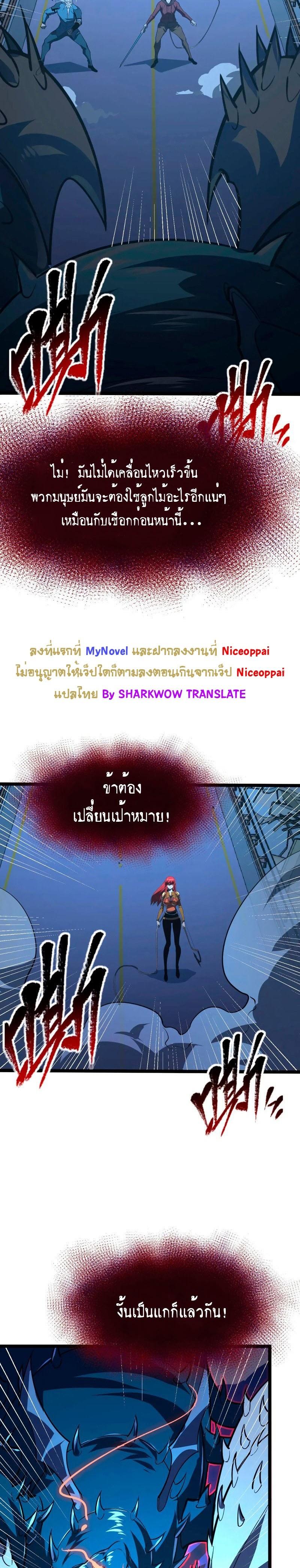 Manga-lc-com อ่านมังงะ อ่านการ์ตูน ออนไลน์ ฟรี Rise From The Rubble ตอนที่ 1 2 3 4 5 6 7 8 9 10 11 12 13 14 ฟรี ไม่มีโฆษณา Manga-lc - อ่าน มังงะ อ่าน การ์ตูน ออนไลน์ อ่านมังงะ ฟรี