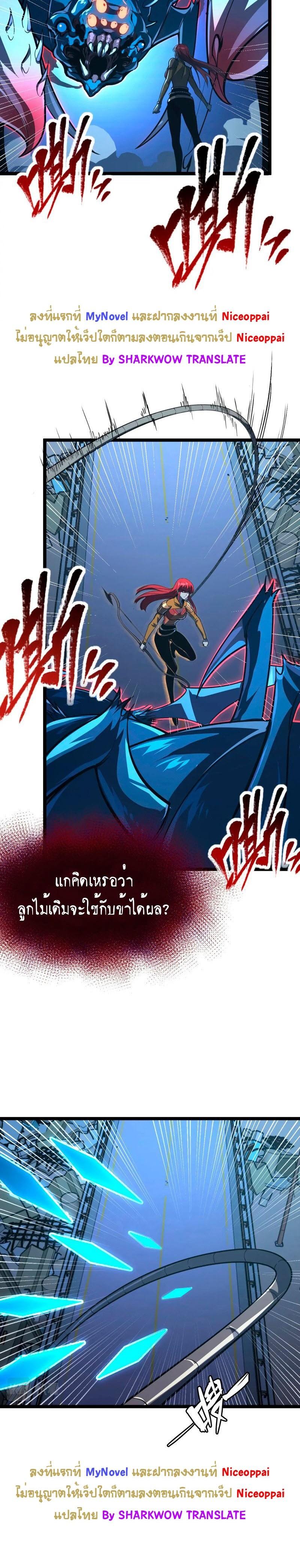 Manga-lc-com อ่านมังงะ อ่านการ์ตูน ออนไลน์ ฟรี Rise From The Rubble ตอนที่ 1 2 3 4 5 6 7 8 9 10 11 12 13 14 ฟรี ไม่มีโฆษณา Manga-lc - อ่าน มังงะ อ่าน การ์ตูน ออนไลน์ อ่านมังงะ ฟรี
