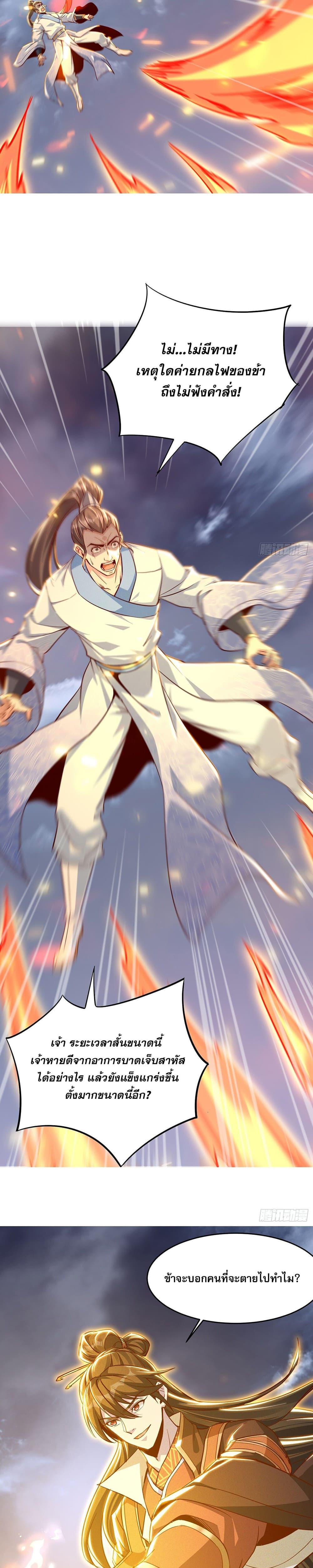 Manga-lc-com อ่านมังงะ อ่านการ์ตูน ออนไลน์ ฟรี GodandHeaven ตอนที่ 1 2 3 4 5 6 7 8 9 10 11 12 13 14 ฟรี ไม่มีโฆษณา Manga-lc - อ่าน มังงะ อ่าน การ์ตูน ออนไลน์ อ่านมังงะ ฟรี