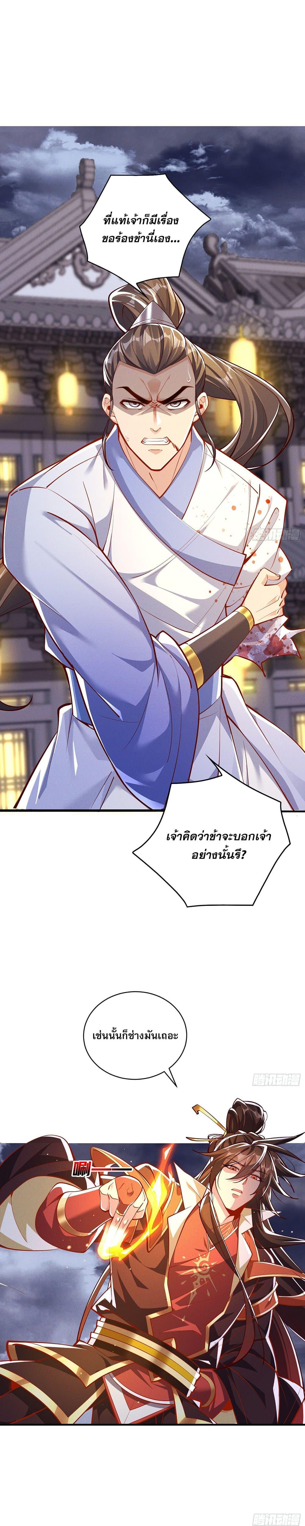 Manga-lc-com อ่านมังงะ อ่านการ์ตูน ออนไลน์ ฟรี GodandHeaven ตอนที่ 1 2 3 4 5 6 7 8 9 10 11 12 13 14 ฟรี ไม่มีโฆษณา Manga-lc - อ่าน มังงะ อ่าน การ์ตูน ออนไลน์ อ่านมังงะ ฟรี