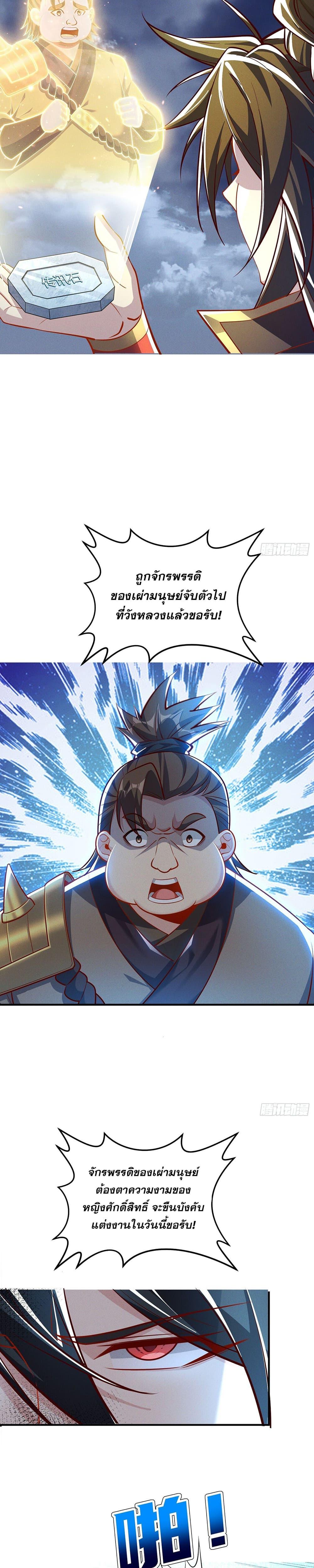 Manga-lc-com อ่านมังงะ อ่านการ์ตูน ออนไลน์ ฟรี GodandHeaven ตอนที่ 1 2 3 4 5 6 7 8 9 10 11 12 13 14 ฟรี ไม่มีโฆษณา Manga-lc - อ่าน มังงะ อ่าน การ์ตูน ออนไลน์ อ่านมังงะ ฟรี