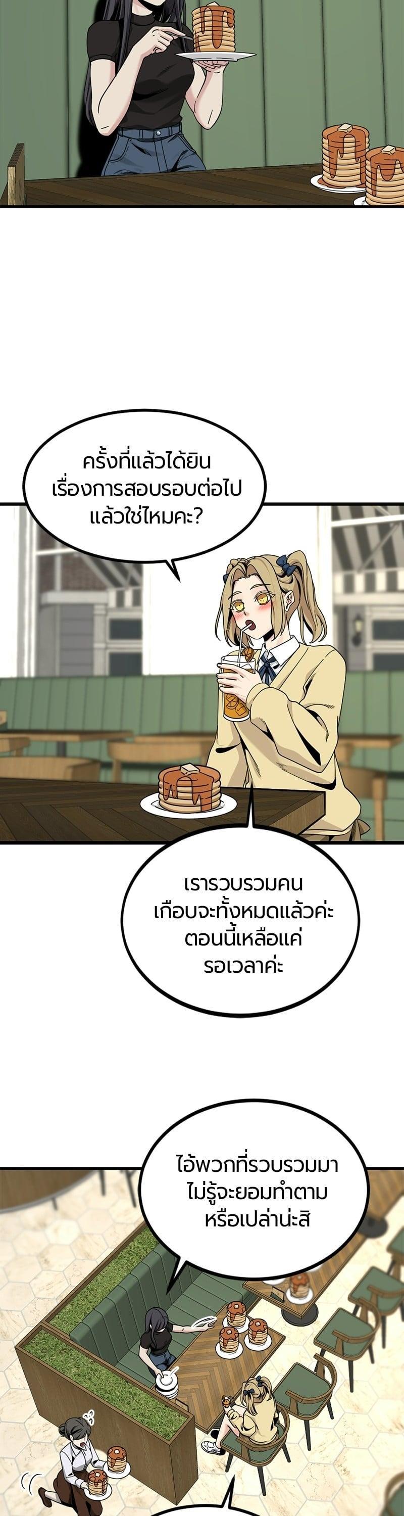 Manga-lc-com อ่านมังงะ อ่านการ์ตูน ออนไลน์ ฟรี HERO KILLER ตอนที่ 1 2 3 4 5 6 7 8 9 10 11 12 13 14 ฟรี ไม่มีโฆษณา Manga-lc - อ่าน มังงะ อ่าน การ์ตูน ออนไลน์ อ่านมังงะ ฟรี