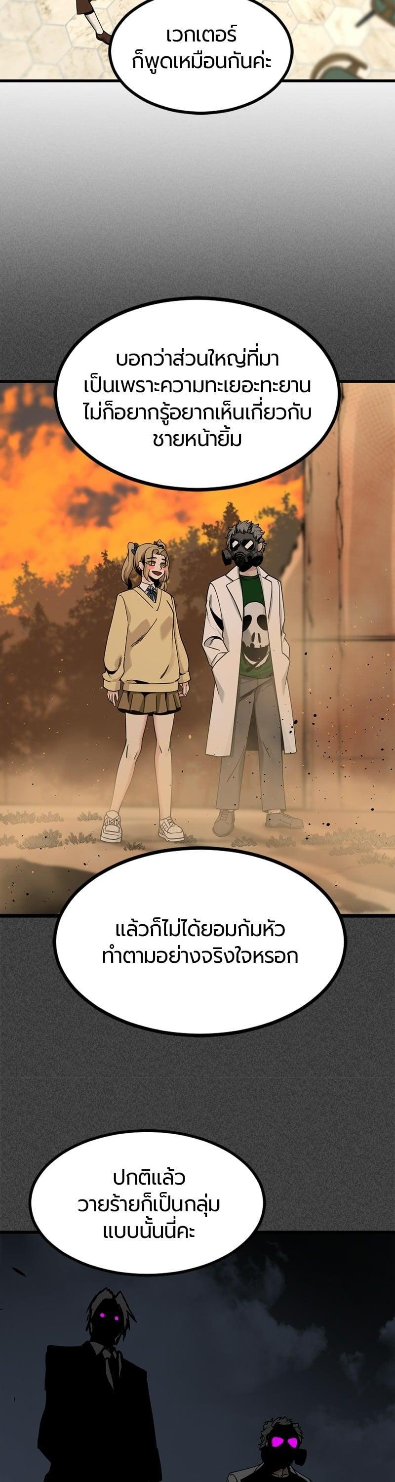 Manga-lc-com อ่านมังงะ อ่านการ์ตูน ออนไลน์ ฟรี HERO KILLER ตอนที่ 1 2 3 4 5 6 7 8 9 10 11 12 13 14 ฟรี ไม่มีโฆษณา Manga-lc - อ่าน มังงะ อ่าน การ์ตูน ออนไลน์ อ่านมังงะ ฟรี