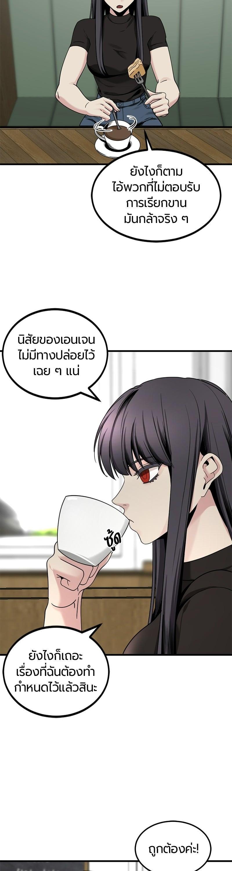 Manga-lc-com อ่านมังงะ อ่านการ์ตูน ออนไลน์ ฟรี HERO KILLER ตอนที่ 1 2 3 4 5 6 7 8 9 10 11 12 13 14 ฟรี ไม่มีโฆษณา Manga-lc - อ่าน มังงะ อ่าน การ์ตูน ออนไลน์ อ่านมังงะ ฟรี