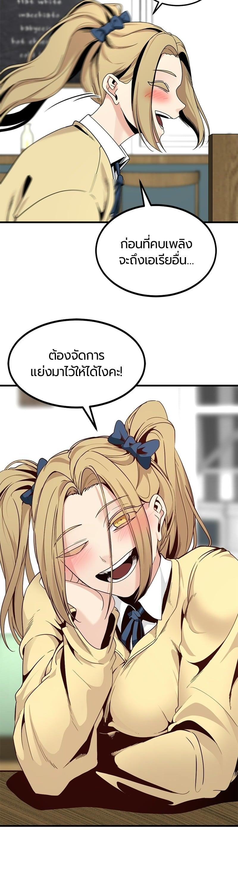 Manga-lc-com อ่านมังงะ อ่านการ์ตูน ออนไลน์ ฟรี HERO KILLER ตอนที่ 1 2 3 4 5 6 7 8 9 10 11 12 13 14 ฟรี ไม่มีโฆษณา Manga-lc - อ่าน มังงะ อ่าน การ์ตูน ออนไลน์ อ่านมังงะ ฟรี