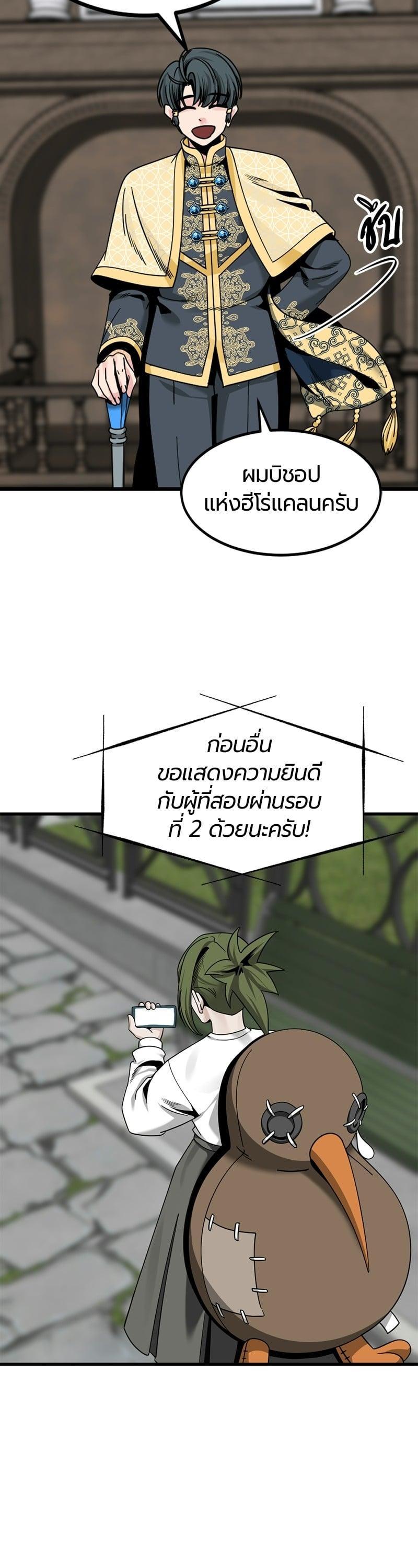 Manga-lc-com อ่านมังงะ อ่านการ์ตูน ออนไลน์ ฟรี HERO KILLER ตอนที่ 1 2 3 4 5 6 7 8 9 10 11 12 13 14 ฟรี ไม่มีโฆษณา Manga-lc - อ่าน มังงะ อ่าน การ์ตูน ออนไลน์ อ่านมังงะ ฟรี