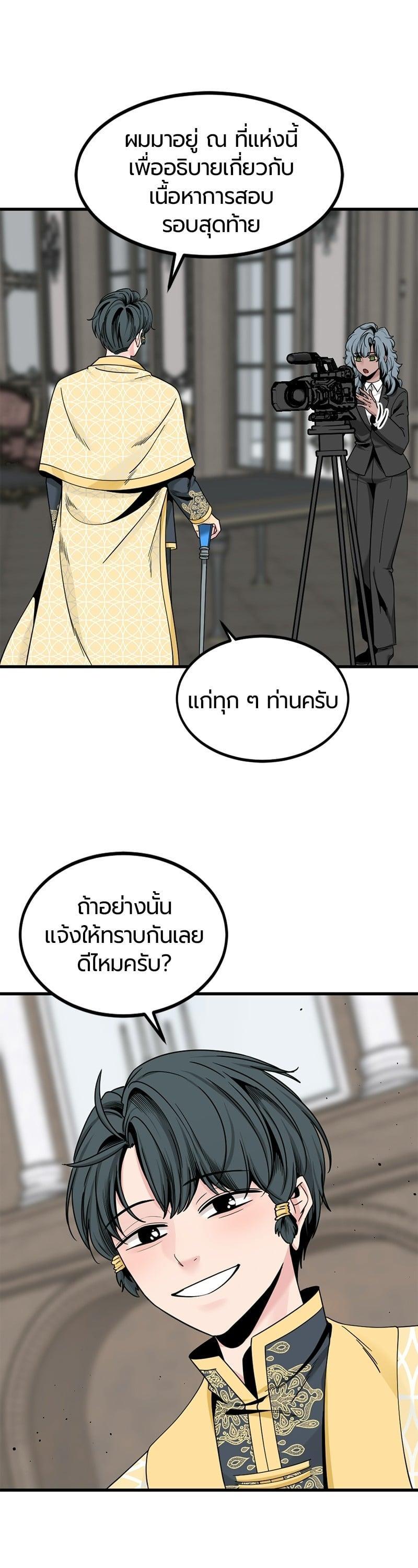 Manga-lc-com อ่านมังงะ อ่านการ์ตูน ออนไลน์ ฟรี HERO KILLER ตอนที่ 1 2 3 4 5 6 7 8 9 10 11 12 13 14 ฟรี ไม่มีโฆษณา Manga-lc - อ่าน มังงะ อ่าน การ์ตูน ออนไลน์ อ่านมังงะ ฟรี