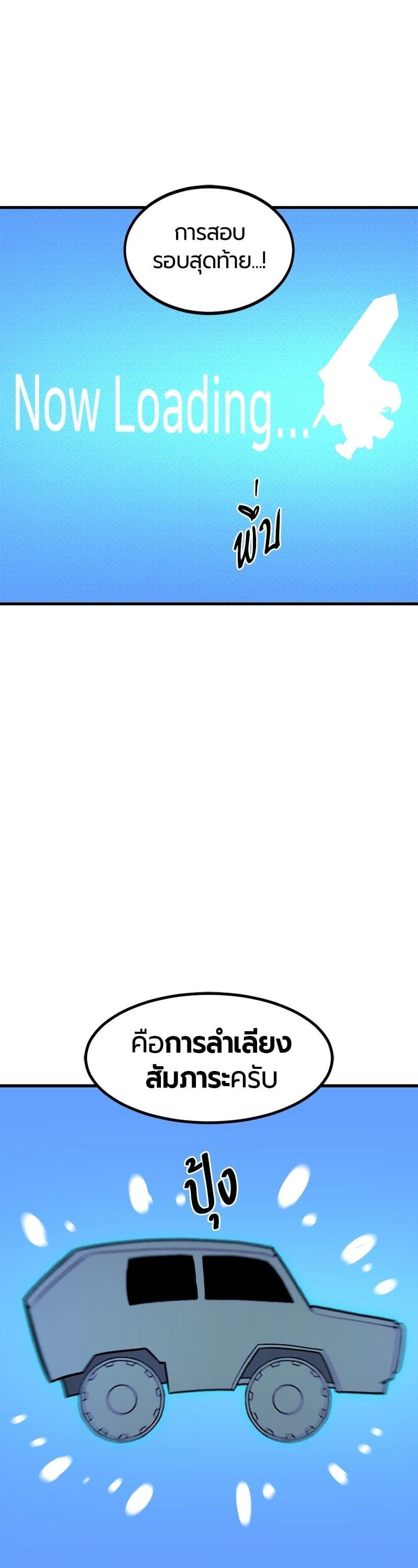 Manga-lc-com อ่านมังงะ อ่านการ์ตูน ออนไลน์ ฟรี HERO KILLER ตอนที่ 1 2 3 4 5 6 7 8 9 10 11 12 13 14 ฟรี ไม่มีโฆษณา Manga-lc - อ่าน มังงะ อ่าน การ์ตูน ออนไลน์ อ่านมังงะ ฟรี