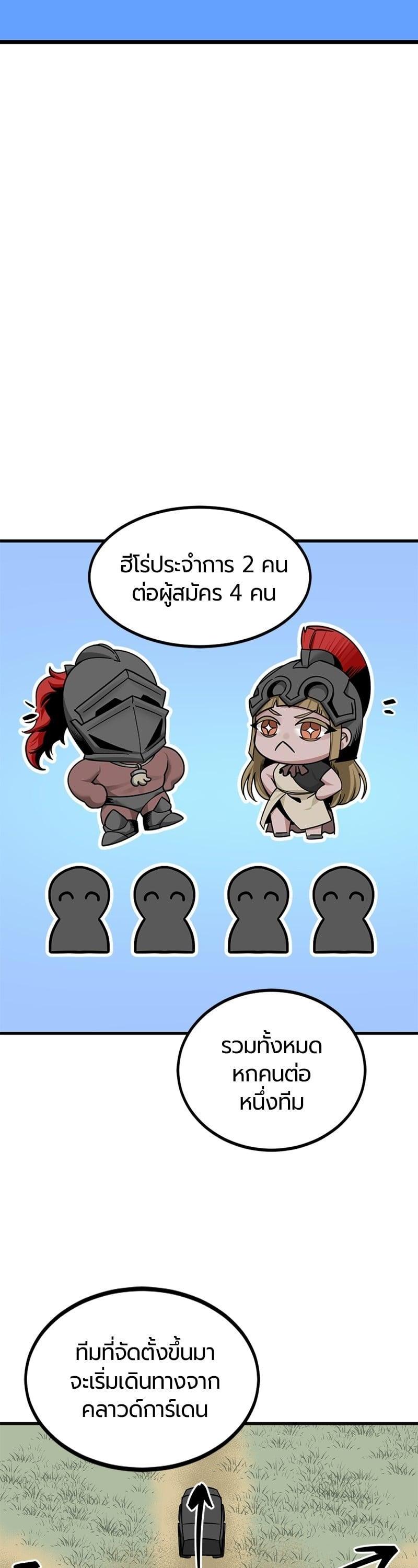 Manga-lc-com อ่านมังงะ อ่านการ์ตูน ออนไลน์ ฟรี HERO KILLER ตอนที่ 1 2 3 4 5 6 7 8 9 10 11 12 13 14 ฟรี ไม่มีโฆษณา Manga-lc - อ่าน มังงะ อ่าน การ์ตูน ออนไลน์ อ่านมังงะ ฟรี