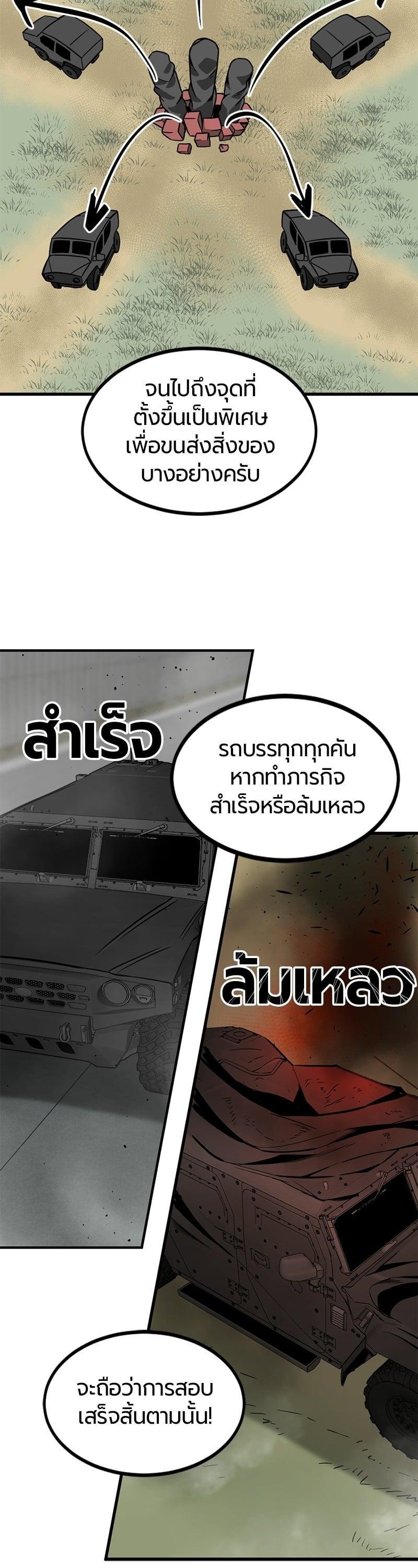 Manga-lc-com อ่านมังงะ อ่านการ์ตูน ออนไลน์ ฟรี HERO KILLER ตอนที่ 1 2 3 4 5 6 7 8 9 10 11 12 13 14 ฟรี ไม่มีโฆษณา Manga-lc - อ่าน มังงะ อ่าน การ์ตูน ออนไลน์ อ่านมังงะ ฟรี