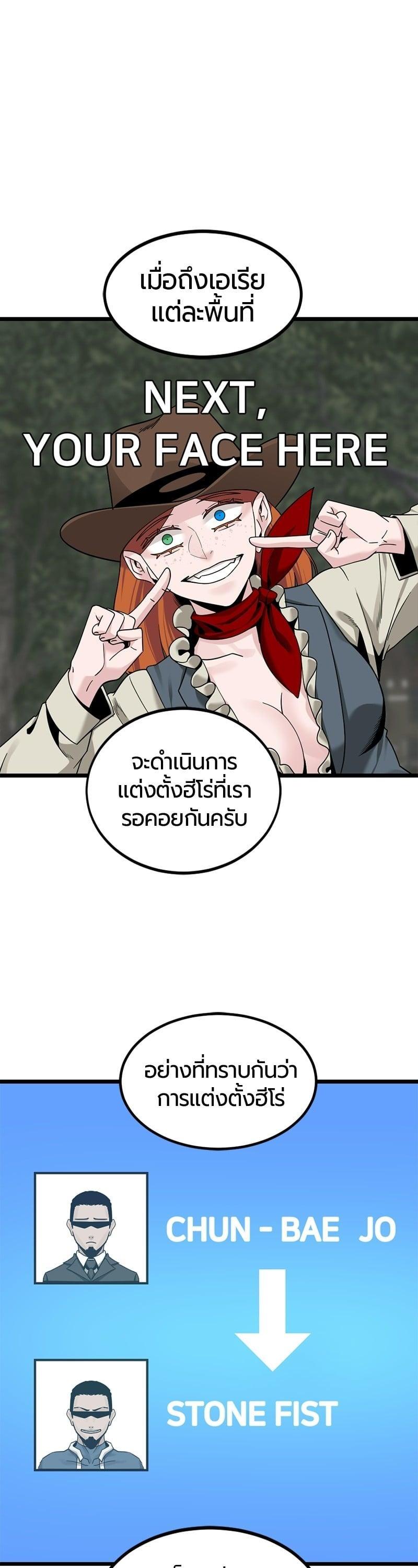 Manga-lc-com อ่านมังงะ อ่านการ์ตูน ออนไลน์ ฟรี HERO KILLER ตอนที่ 1 2 3 4 5 6 7 8 9 10 11 12 13 14 ฟรี ไม่มีโฆษณา Manga-lc - อ่าน มังงะ อ่าน การ์ตูน ออนไลน์ อ่านมังงะ ฟรี