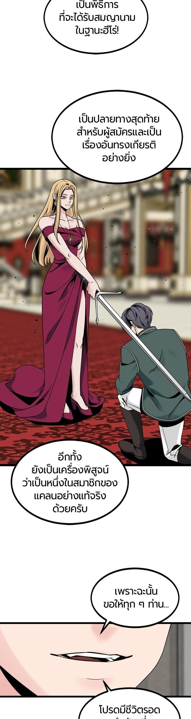 Manga-lc-com อ่านมังงะ อ่านการ์ตูน ออนไลน์ ฟรี HERO KILLER ตอนที่ 1 2 3 4 5 6 7 8 9 10 11 12 13 14 ฟรี ไม่มีโฆษณา Manga-lc - อ่าน มังงะ อ่าน การ์ตูน ออนไลน์ อ่านมังงะ ฟรี