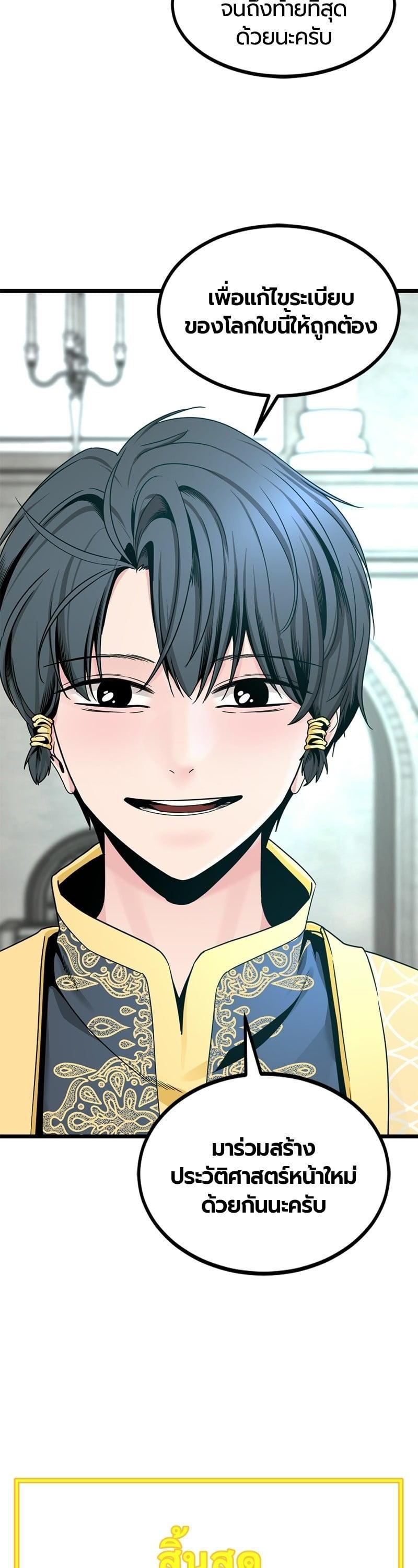 Manga-lc-com อ่านมังงะ อ่านการ์ตูน ออนไลน์ ฟรี HERO KILLER ตอนที่ 1 2 3 4 5 6 7 8 9 10 11 12 13 14 ฟรี ไม่มีโฆษณา Manga-lc - อ่าน มังงะ อ่าน การ์ตูน ออนไลน์ อ่านมังงะ ฟรี