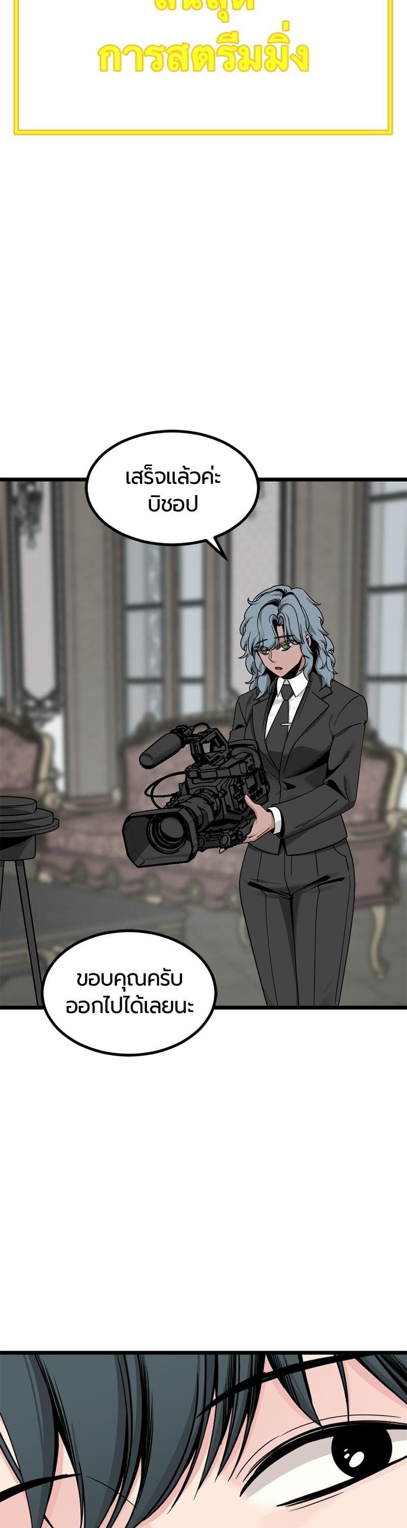 Manga-lc-com อ่านมังงะ อ่านการ์ตูน ออนไลน์ ฟรี HERO KILLER ตอนที่ 1 2 3 4 5 6 7 8 9 10 11 12 13 14 ฟรี ไม่มีโฆษณา Manga-lc - อ่าน มังงะ อ่าน การ์ตูน ออนไลน์ อ่านมังงะ ฟรี