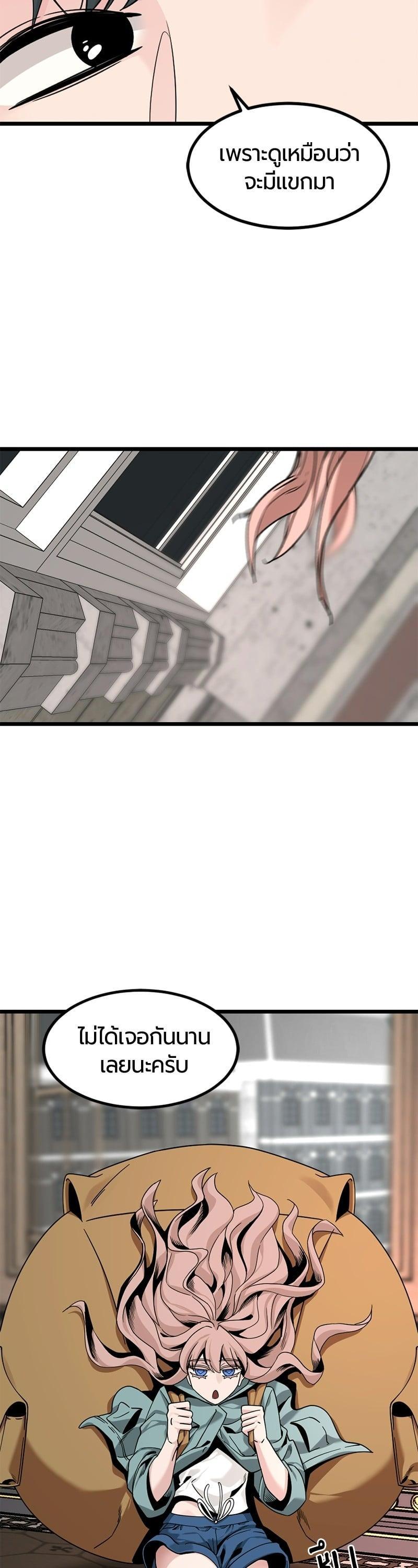 Manga-lc-com อ่านมังงะ อ่านการ์ตูน ออนไลน์ ฟรี HERO KILLER ตอนที่ 1 2 3 4 5 6 7 8 9 10 11 12 13 14 ฟรี ไม่มีโฆษณา Manga-lc - อ่าน มังงะ อ่าน การ์ตูน ออนไลน์ อ่านมังงะ ฟรี