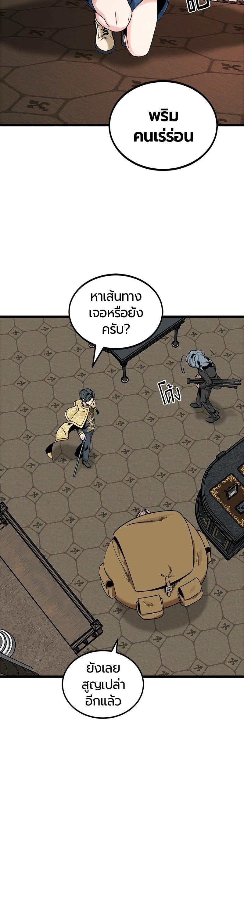 Manga-lc-com อ่านมังงะ อ่านการ์ตูน ออนไลน์ ฟรี HERO KILLER ตอนที่ 1 2 3 4 5 6 7 8 9 10 11 12 13 14 ฟรี ไม่มีโฆษณา Manga-lc - อ่าน มังงะ อ่าน การ์ตูน ออนไลน์ อ่านมังงะ ฟรี