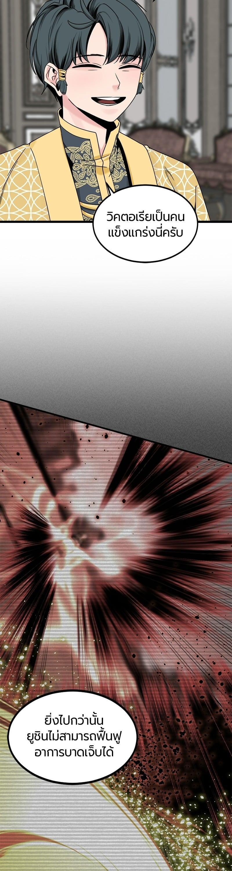 Manga-lc-com อ่านมังงะ อ่านการ์ตูน ออนไลน์ ฟรี HERO KILLER ตอนที่ 1 2 3 4 5 6 7 8 9 10 11 12 13 14 ฟรี ไม่มีโฆษณา Manga-lc - อ่าน มังงะ อ่าน การ์ตูน ออนไลน์ อ่านมังงะ ฟรี