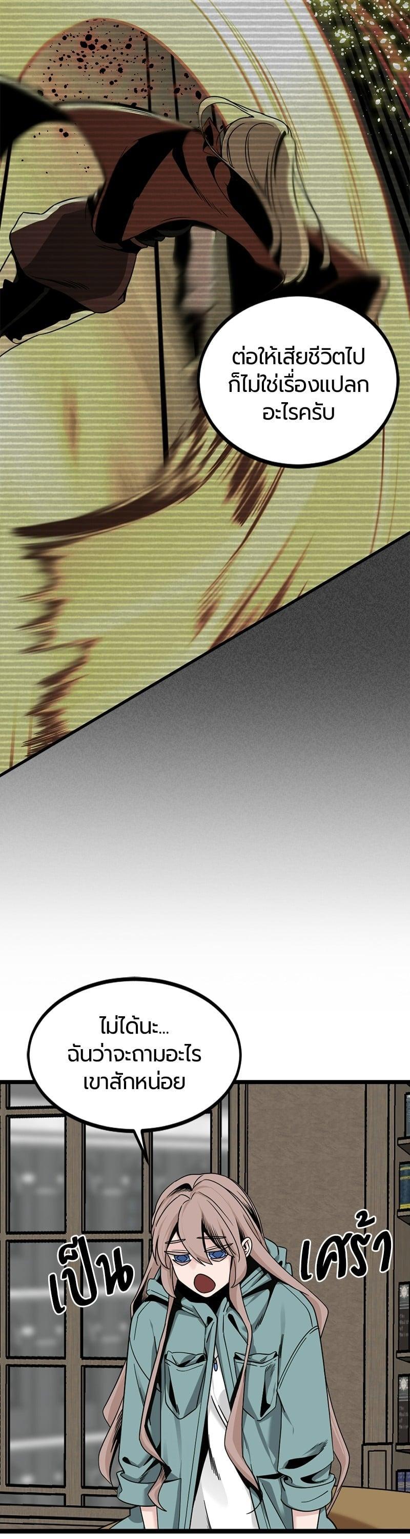 Manga-lc-com อ่านมังงะ อ่านการ์ตูน ออนไลน์ ฟรี HERO KILLER ตอนที่ 1 2 3 4 5 6 7 8 9 10 11 12 13 14 ฟรี ไม่มีโฆษณา Manga-lc - อ่าน มังงะ อ่าน การ์ตูน ออนไลน์ อ่านมังงะ ฟรี